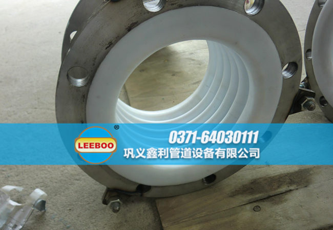 內(nèi)襯四氟<a href=http://m.syzhcd.com target=_blank class=infotextkey>補(bǔ)償器</a>安裝實(shí)圖