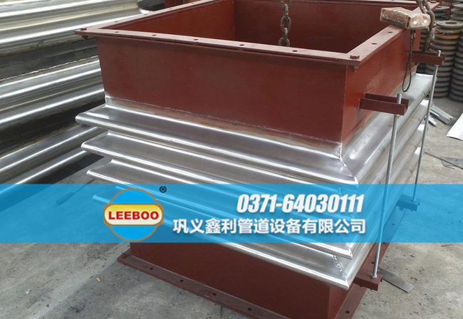 鑫利矩形<a href=http://m.syzhcd.com target=_blank class=infotextkey>補(bǔ)償器</a>