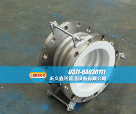 襯四氟波紋<a href=http://m.syzhcd.com target=_blank class=infotextkey>補償器</a>實圖