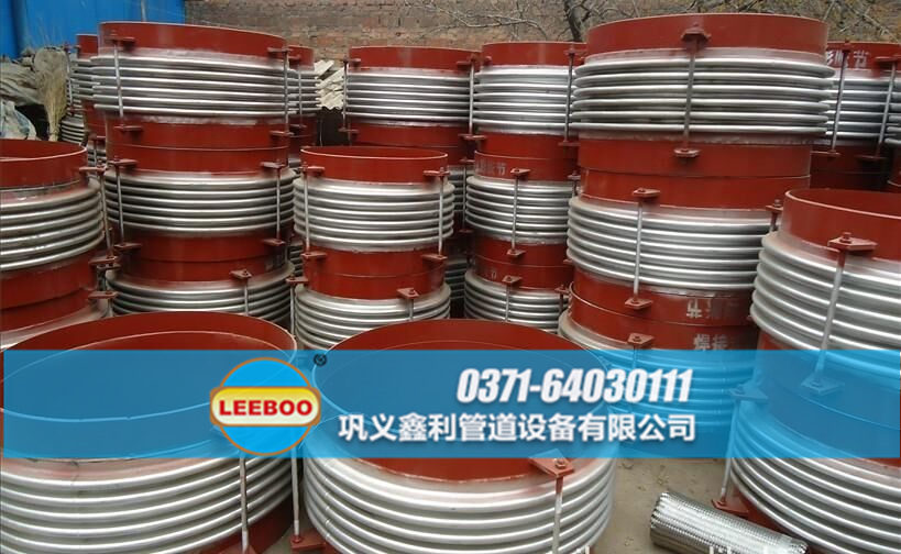 大口徑<a href=http://m.syzhcd.com target=_blank class=infotextkey>補(bǔ)償器</a>發(fā)貨