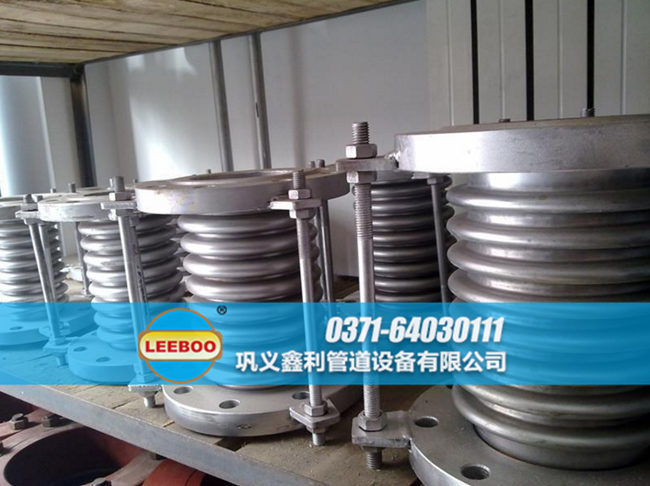 波紋<a href=http://m.syzhcd.com target=_blank class=infotextkey>補(bǔ)償器</a>發(fā)貨現(xiàn)場(chǎng)